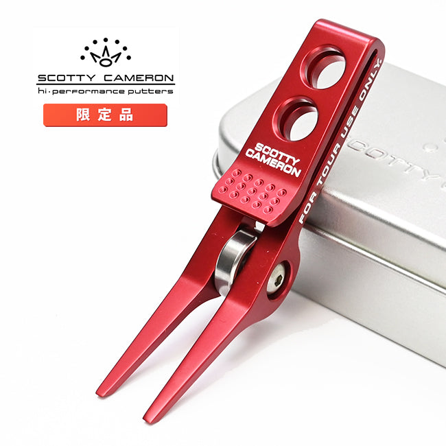 スコッティキャメロン ハイローラークリップ ピボットツール グリーンフォーク レッド ギャラリー限定 専用ケース入り Scotty Cameron キャメロン