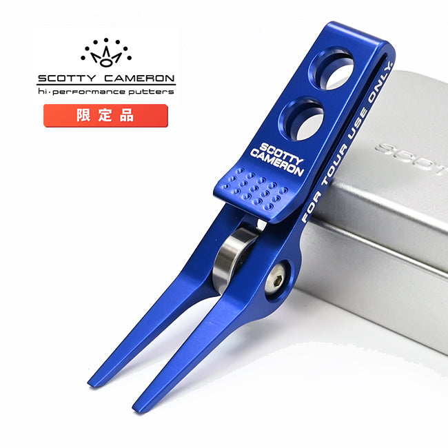 スコッティキャメロン ハイローラークリップ ピボットツール グリーンフォーク ブルー ギャラリー限定 専用ケース入り Scotty Cameron キャメロン
