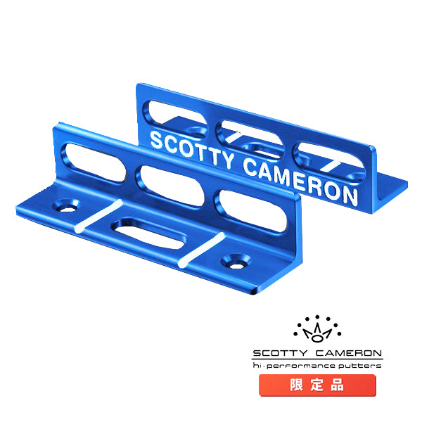 スコッティキャメロン サークルT パッティング パスツール ブライトディップ ブルー 018611 限定 Scotty Cameron パター練習機