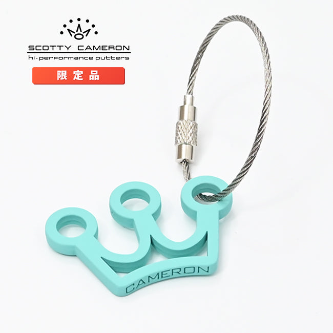 スコッティキャメロン ミニ クラウン ソフトタッチ キーフォグ キーホルダー スコッティ ブルー 限定 Scotty Cameron Kye Fob Mini Crown SC.Blue 104811