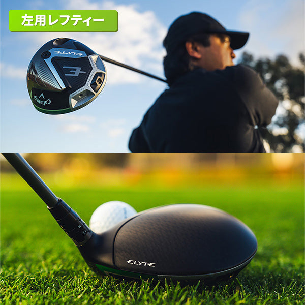 キャロウェイ エリート ミニ ドライバー レフティ プロジェクトX デナリ シャフトCallaway ELYTE Mini DR 11.5度 13.5度 左打用 Project X Denali 2025年モデル