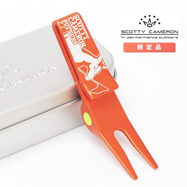 スコッティキャメロン クリップ ピボットツール ジャックドンキー ミステッド オレンジ グリーンフォーク 限定 Scotty Cameron キャメロン