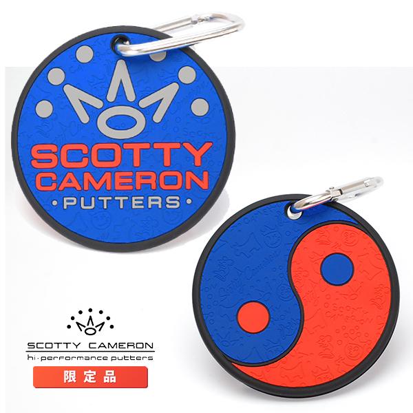 スコッティキャメロン ラバー パッティングディスク インヤン ブルー/レッド バッグタグ カラビナ付き ギャラリー限定 Scotty Cameron キャメロン