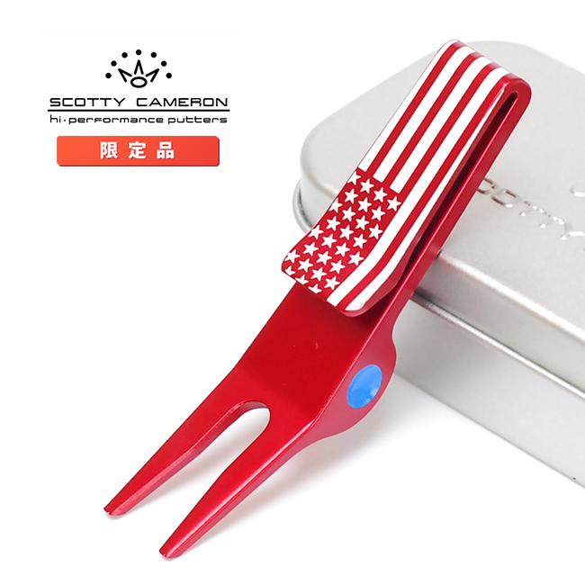 スコッティキャメロン クリップ ピボットツール USA スターズ & ストライプ レッド グリーンフォーク Scotty Cameron キャメロン
