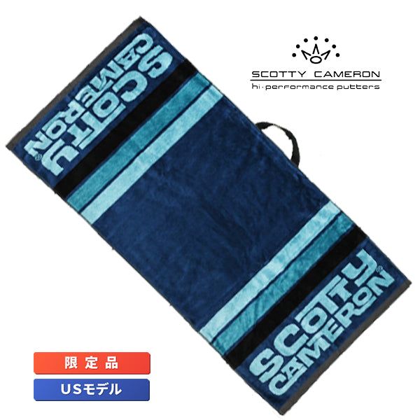 スコッティキャメロン ラウンドタオル サーフ ストライプ ブルー 限定 SURF Stripe Blue Scotty Cameron キャメロン