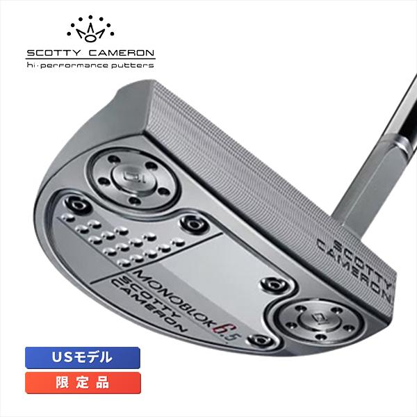 スコッティキャメロン 2022 限定 MONOBLOK 6.5 リミテッド パター US仕様 SCOTTY CAMERON モノブロック6.5 LIMITED GOLO マレット