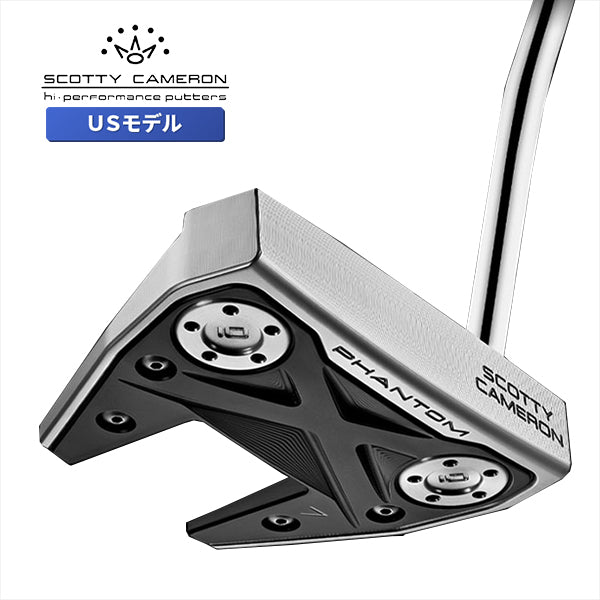 スコッティキャメロン 2022 ファントムX 7 パター SCOTTY CAMERON PHANTOM X USモデル キャメロン