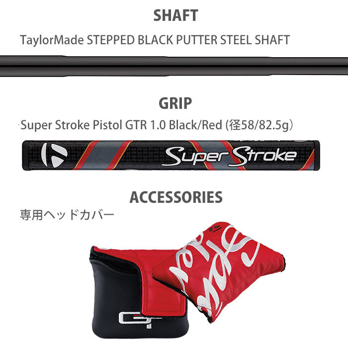 テーラーメイド スパイダー GT ブラック TM1 トラスヒール パター2022 日本仕様 TaylorMade Spider GT Black TRUSS