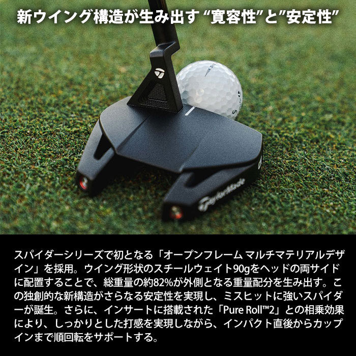 テーラーメイド スパイダー GT ブラック TM1 トラスヒール パター2022 日本仕様 TaylorMade Spider GT Black TRUSS