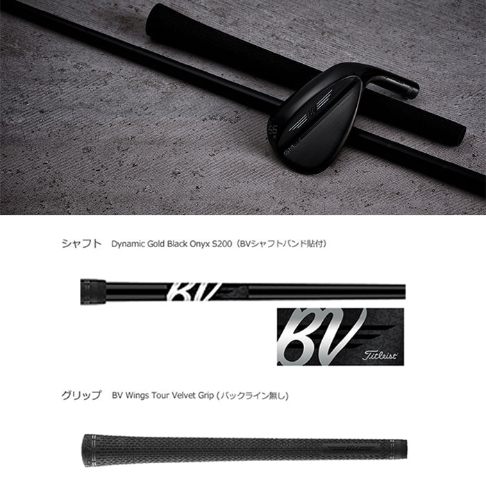 限定モデル ボーケイ SM9 ウェッジ JET BLACK Premium Limited DG BLACK ONYX シャフト USモデル ジェット ブラック プレミアム Vokey タイトリスト