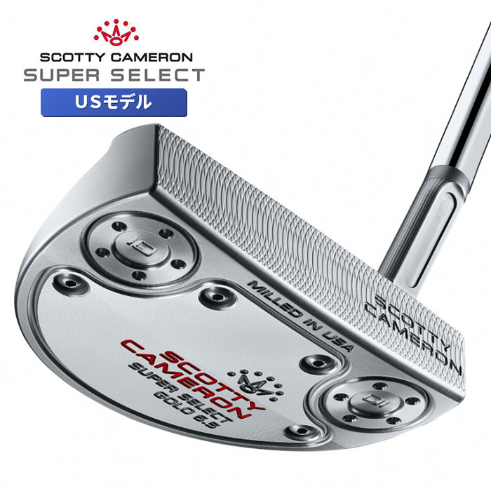 スコッティキャメロン スーパーセレクト 2023 パター ゴーロー6.5 Scotty Cameron Super Select Golo6.5 Putter USモデル キャメロン タイトリスト