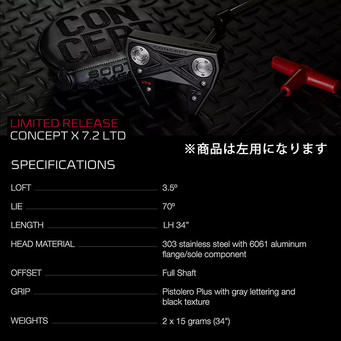スコッティキャメロン コンセプトX7.2 限定 パター レフティ LIMITED RELEASE CONCEPT X 7.2 LTD Scotty Cameron USモデル ファントム Phantom X7 左 LH