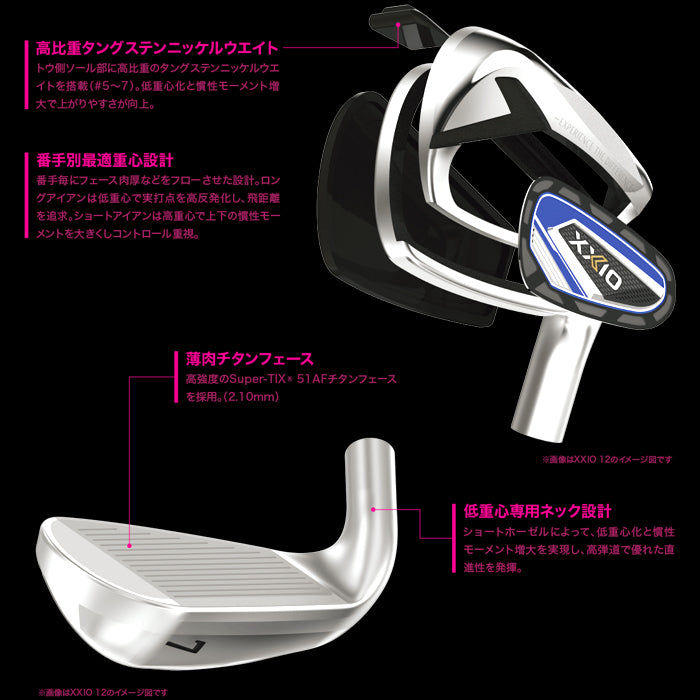 ダンロップ ゼクシオ12 レディス 単品アイアン MP1200L カーボンシャフト ボルドー/ブルー #5I #6I AW