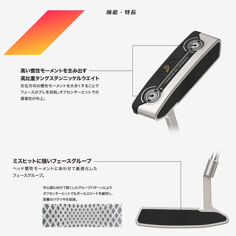 ダンロップ ゼクシオ レディス ブレードパター XXIO 2022年モデル レディース