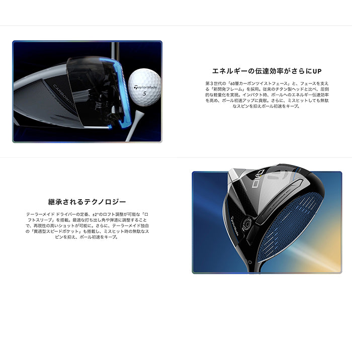テーラーメイド Qi10 ドライバー メンズ Diamana BLUE TM50 カーボンシャフト 2024年モデル 日本正規品 キュー アイ テン