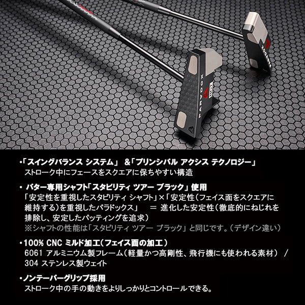 BGT パラドックス ブレード パター Paradox Blade PUTTER STABILITY TOUR BLACK SHAFT/スタビリティ ツアーブラック ゼロトルク トルクレス USモデル