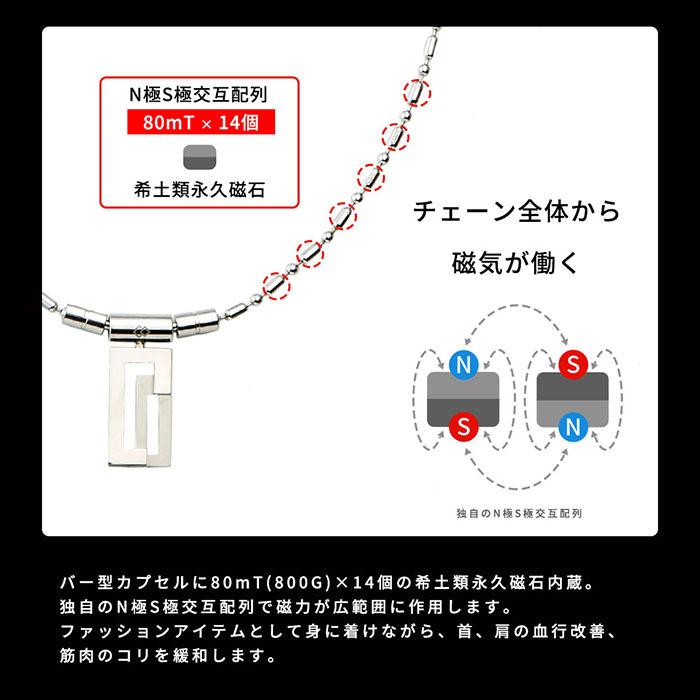 Colantotte コラントッテ COA ネックレス LECT レクト 磁気ネックレス シルバー チェーン 男女兼用