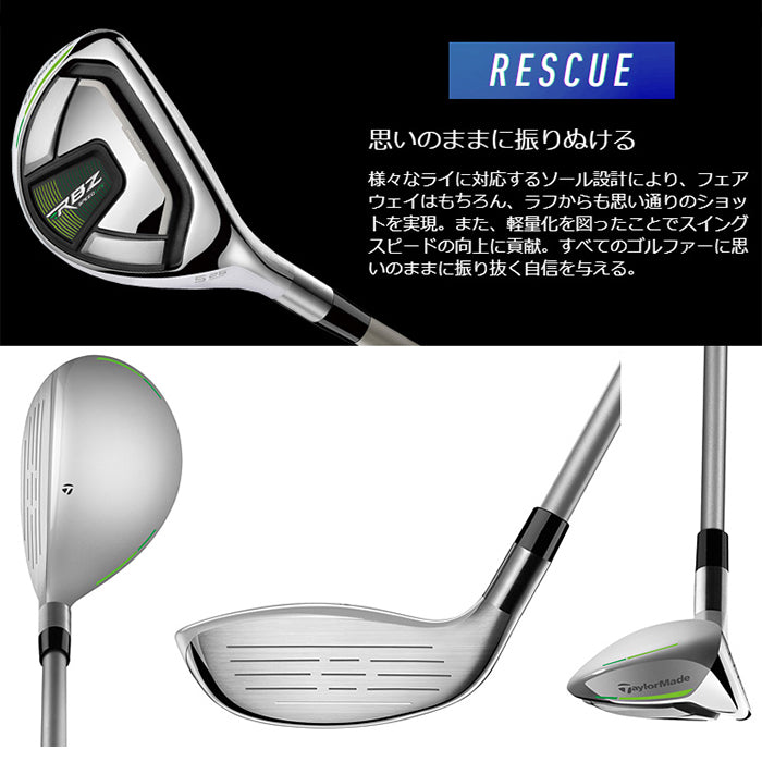 テーラーメイド RBZ SPEEDLITE レディース クラブセット 9本組 (1w 5w 5UT 7-Pw Sw PT) キャディバッグ付き TaylorMade ゴルフ ロケットボールズ ウィメンズ