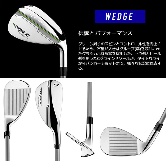 テーラーメイド RBZ SPEEDLITE レディース クラブセット 9本組 (1w 5w 5UT 7-Pw Sw PT) キャディバッグ付き TaylorMade ゴルフ ロケットボールズ ウィメンズ