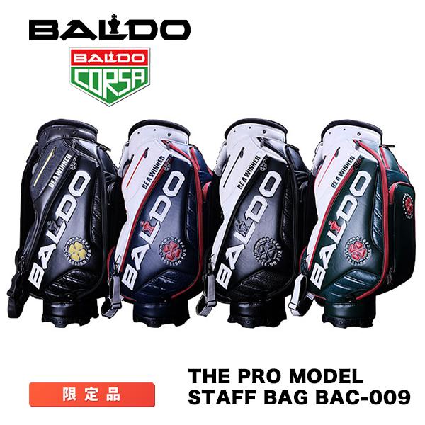 バルド BALDO 2021 NEW PRO MODEL STAFF BAG 9.5インチ BAC-009 キャディバッグ 限定モデル プロモデル スタッフバッグ