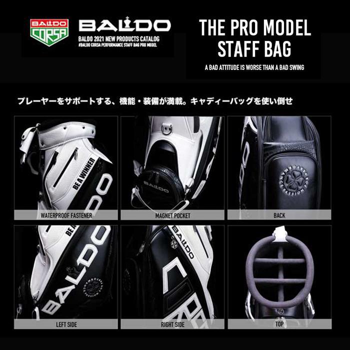 バルド BALDO 2021 NEW PRO MODEL STAFF BAG 9.5インチ BAC-009 キャディバッグ 限定モデル プロモデル スタッフバッグ