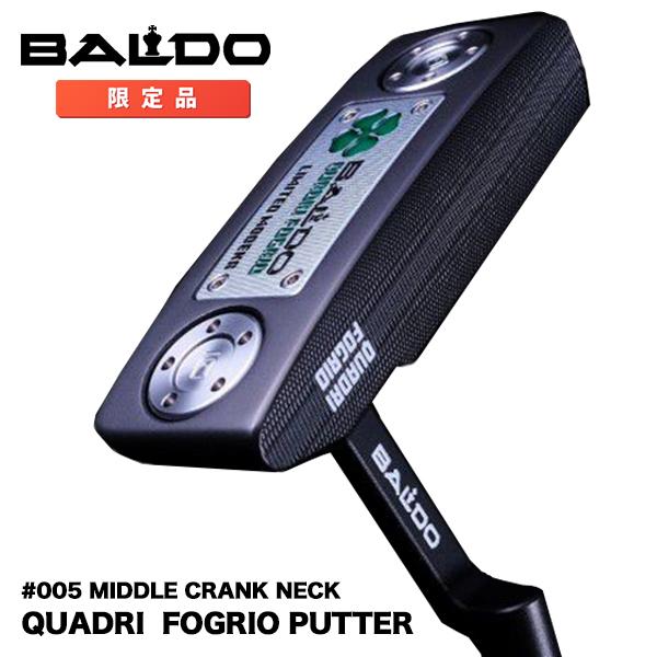 BALDO バルド 2021年限定パター #005 MODENA モデナ【スクエアマレット】/ MIDDLE NECK ミドルネック パター 34インチ