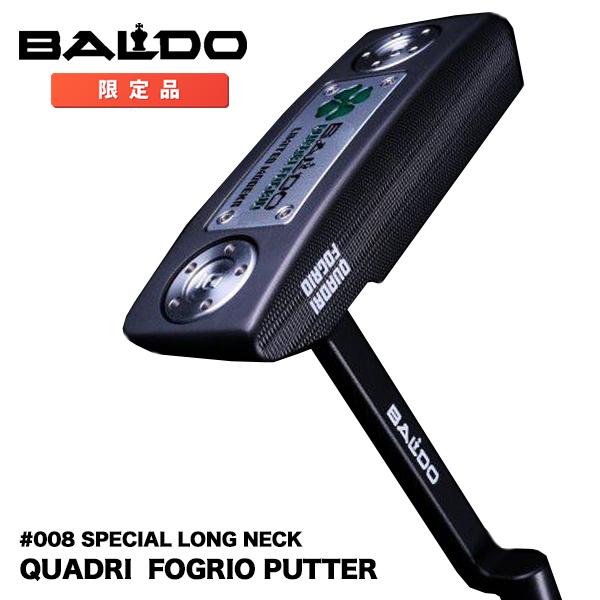 BALDO バルド 2021年限定パター #008 MODENA モデナ【スクエアマレット】/ LONG NECK ロングネック パター 34インチ